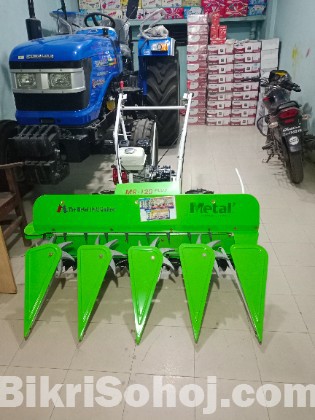 রিপার ধানকাটা মেশিন